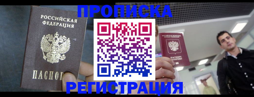 найти адрес прописки в Камышлове